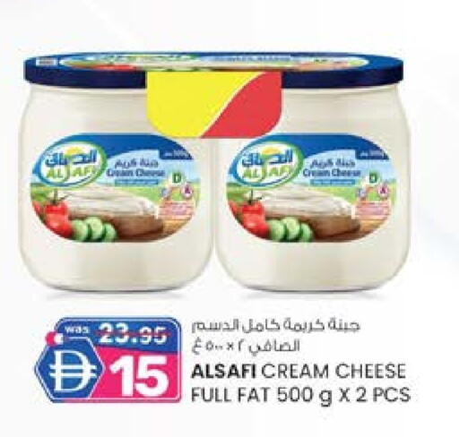 الصافي جبنة كريمية available at صفا اكسبريس سوبرماركت in الإمارات العربية المتحدة , الامارات - أبو ظبي
