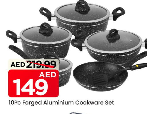 available at مارك & سيف in الإمارات العربية المتحدة , الامارات - الشارقة / عجمان