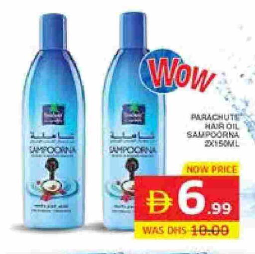 باراشوت available at الامارات السبع سوبر ماركت in الإمارات العربية المتحدة , الامارات - أبو ظبي