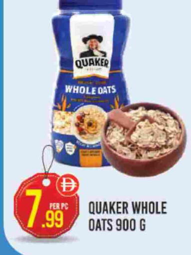 available at دريم لاند in الإمارات العربية المتحدة , الامارات - دبي