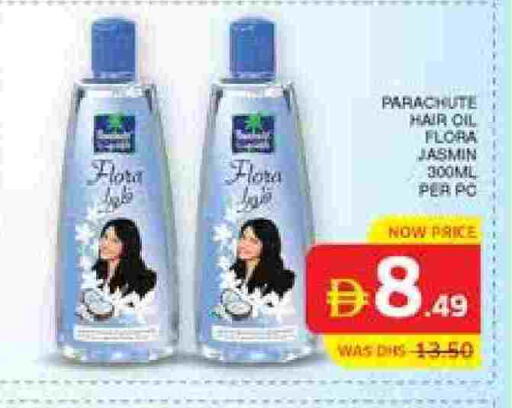 باراشوت available at الامارات السبع سوبر ماركت in الإمارات العربية المتحدة , الامارات - أبو ظبي