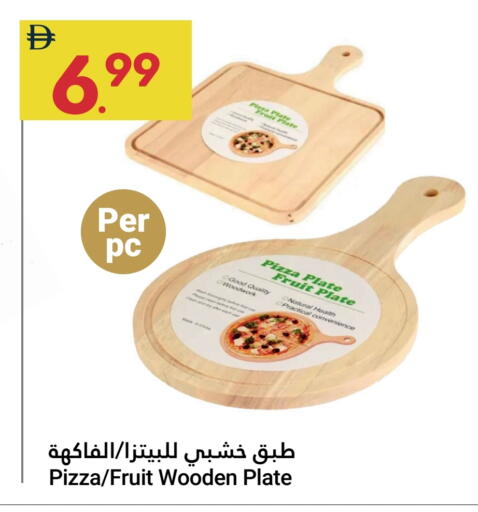 available at جراند الإمارات للتسوق in الإمارات العربية المتحدة , الامارات - أبو ظبي