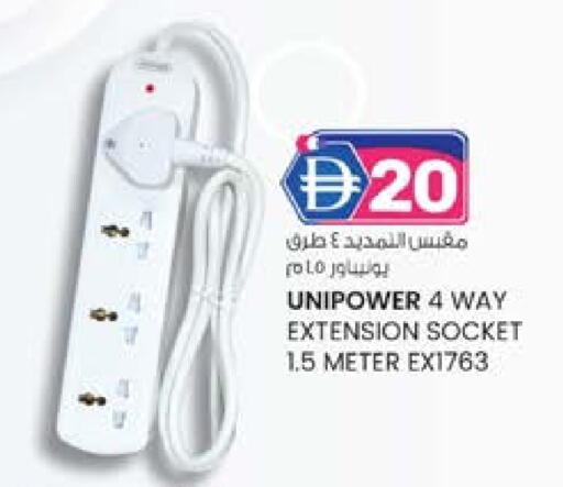 available at صفا هايبر in الإمارات العربية المتحدة , الامارات - ٱلْعَيْن‎