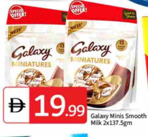 available at سوق طلال in الإمارات العربية المتحدة , الامارات - الشارقة / عجمان