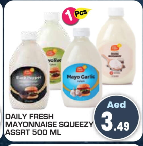 Mayonnaise available at Baniyas Spike  in UAE - Umm al Quwain