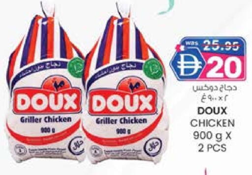 دو  available at صفا اكسبريس سوبرماركت in الإمارات العربية المتحدة , الامارات - أبو ظبي