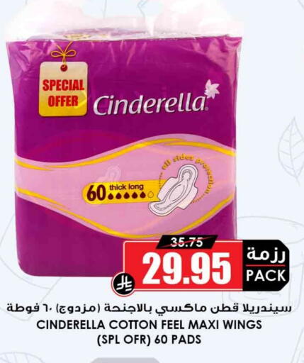 available at أسواق النخبة in مملكة العربية السعودية, السعودية, سعودية - بيشة