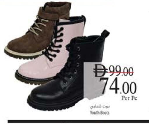 available at السفير ماركت in الإمارات العربية المتحدة , الامارات - الشارقة / عجمان