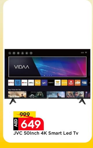تلفاز ذكي available at مارك & سيف in الإمارات العربية المتحدة , الامارات - الشارقة / عجمان