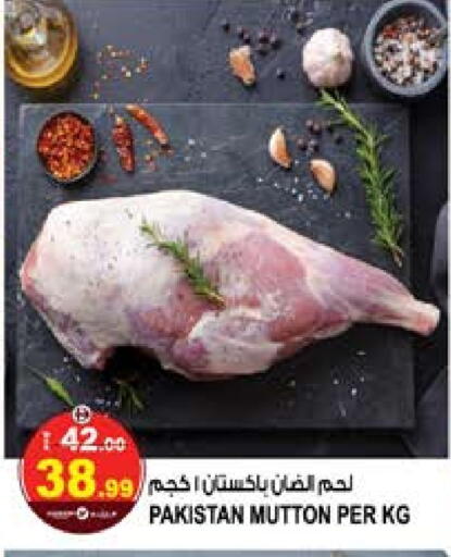 لحم الضأن / الغنم available at هاشم هايبرماركت in الإمارات العربية المتحدة , الامارات - الشارقة / عجمان
