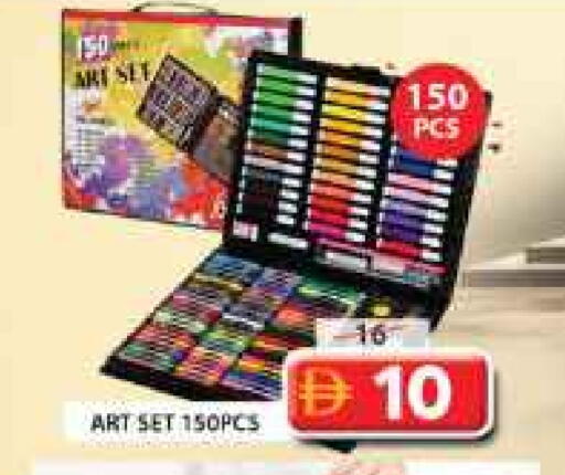 available at جراند هايبر ماركت in الإمارات العربية المتحدة , الامارات - الشارقة / عجمان