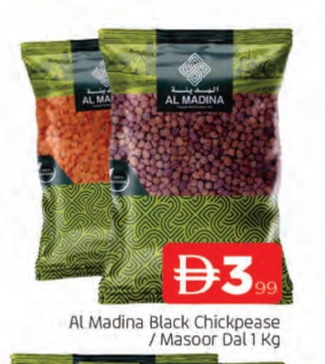available at المدينة in الإمارات العربية المتحدة , الامارات - الشارقة / عجمان