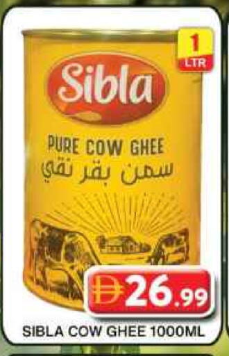 Ghee available at Grand Hyper Market in UAE - Dubai