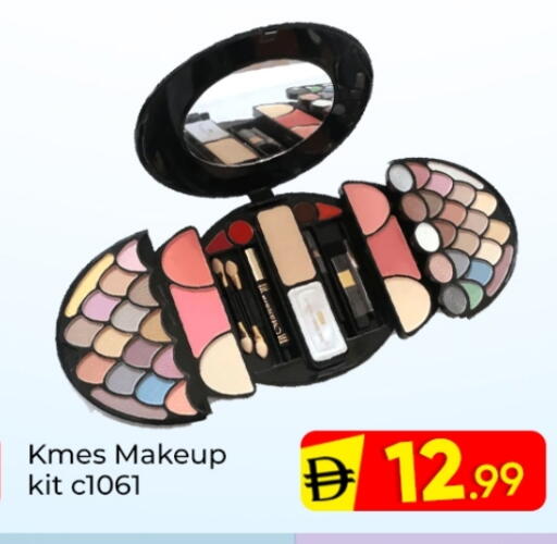 available at مبارك هايبرماركت الشارقة in الإمارات العربية المتحدة , الامارات - الشارقة / عجمان