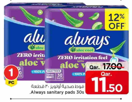ALWAYS available at Mark & Save  in Qatar - Al Shamal