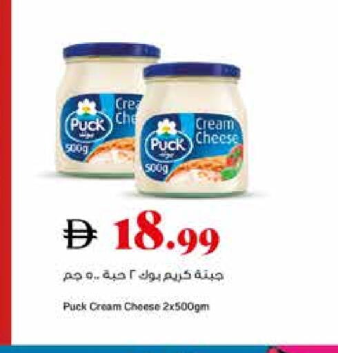 بوك جبنة كريمية available at تروليز سوبرماركت in الإمارات العربية المتحدة , الامارات - الشارقة / عجمان