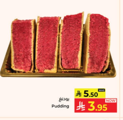 available at Kabayan Hypermarket in KSA, Saudi Arabia, Saudi - Yanbu