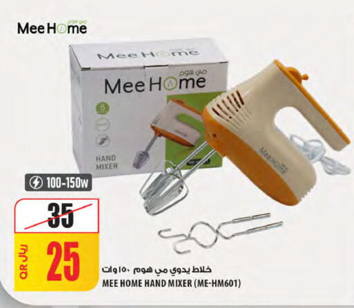 Mixer / Grinder available at Al Meera in Qatar - Al Khor