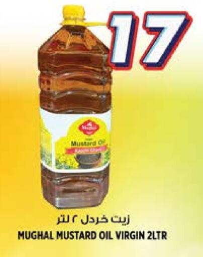 زيت الخردل available at هاشم هايبرماركت in الإمارات العربية المتحدة , الامارات - الشارقة / عجمان