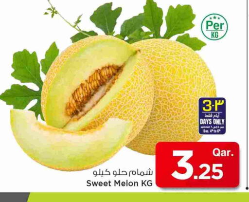 Melon available at مارك & سيف in قطر - الخور