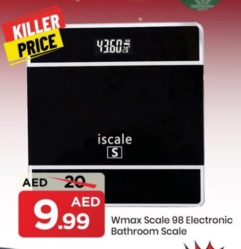 available at مارك & سيف in الإمارات العربية المتحدة , الامارات - الشارقة / عجمان