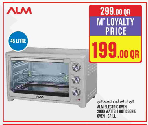 available at Monoprix in Qatar - Al Shamal