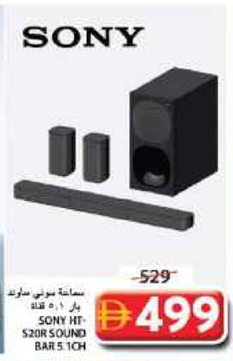 سوني سماعات أذن available at جراند هايبر ماركت in الإمارات العربية المتحدة , الامارات - الشارقة / عجمان