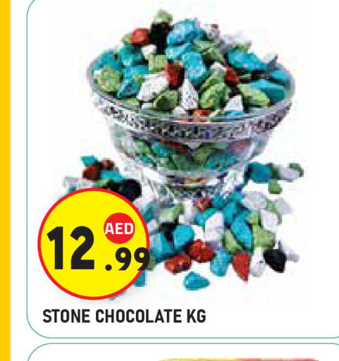 available at سنابل بني ياس in الإمارات العربية المتحدة , الامارات - ٱلْعَيْن‎