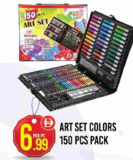 available at Dream Land in UAE - Dubai