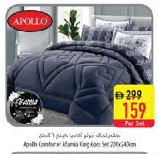 available at السفير ماركت in الإمارات العربية المتحدة , الامارات - أم القيوين‎