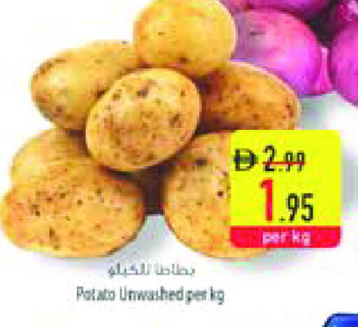 Potato available at Safeer Market in UAE - Ras al Khaimah
