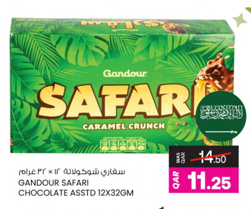 available at Ansar Gallery in Qatar - Al Shamal