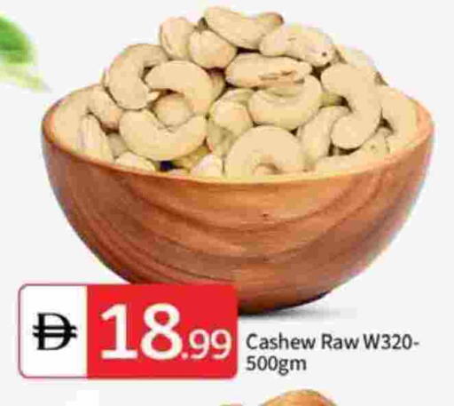 available at سوق طلال in الإمارات العربية المتحدة , الامارات - أبو ظبي