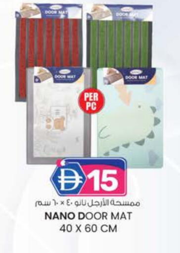 available at ك. الم. للتجارة in الإمارات العربية المتحدة , الامارات - دبي