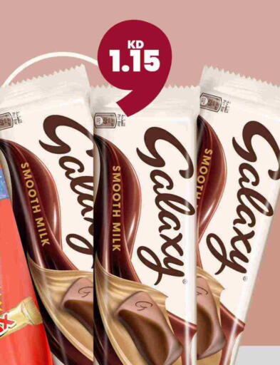 جالكسي available at توصيل  in الكويت - محافظة الجهراء