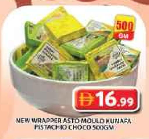 available at جراند هايبر ماركت in الإمارات العربية المتحدة , الامارات - الشارقة / عجمان