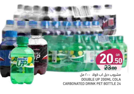 available at أسواق رامز in قطر - الدوحة