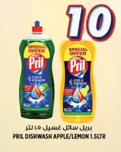 بريل available at هاشم هايبرماركت in الإمارات العربية المتحدة , الامارات - الشارقة / عجمان