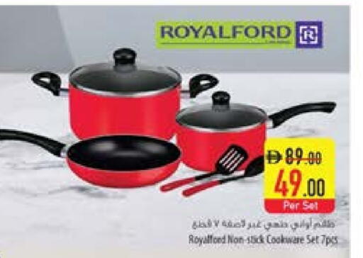 available at السفير ماركت in الإمارات العربية المتحدة , الامارات - أم القيوين‎