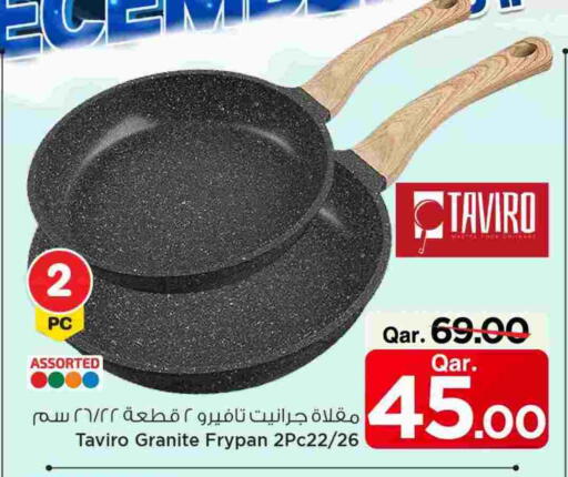 available at مارك & سيف in قطر - الخور