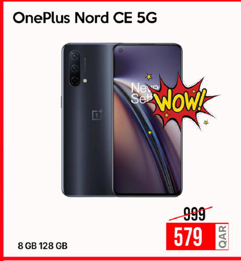 ون بلس available at سيل بلاينت للهواتف in قطر - الشمال