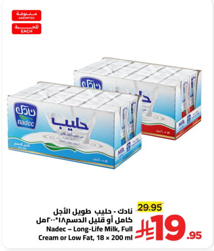 NADEC Long Life / UHT Milk available at Wahj Mart in KSA, Saudi Arabia, Saudi - Jeddah