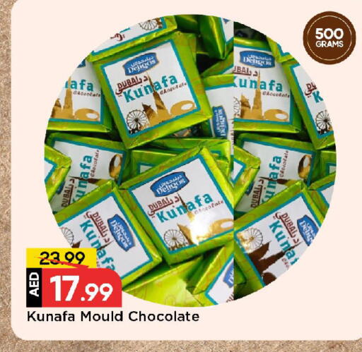 available at Mark & Save in UAE - Abu Dhabi