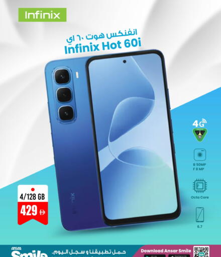 available at أنصار جاليري in الإمارات العربية المتحدة , الامارات - دبي