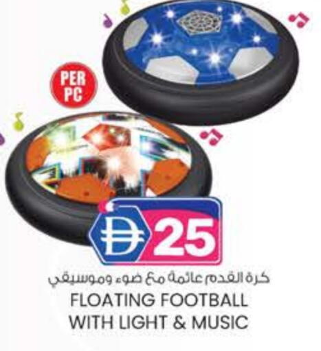 available at ك. الم. للتجارة in الإمارات العربية المتحدة , الامارات - الشارقة / عجمان