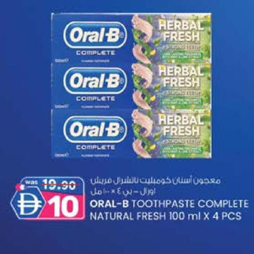 ORAL-B Toothpaste available at K M Trading  in UAE - Sharjah / Ajman
