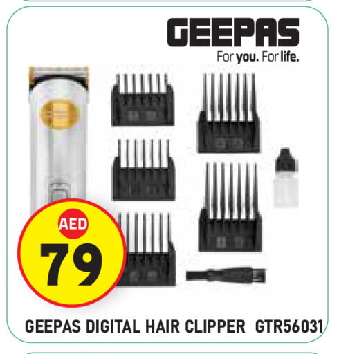 جيباس available at سنابل بني ياس in الإمارات العربية المتحدة , الامارات - ٱلْعَيْن‎