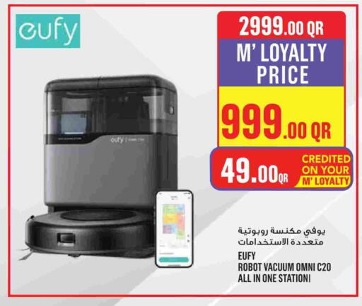 available at مونوبريكس in قطر - الشحانية