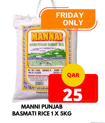 available at Dubai Shopping Center in Qatar - Doha