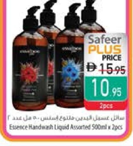 available at السفير ماركت in الإمارات العربية المتحدة , الامارات - ٱلْفُجَيْرَة‎